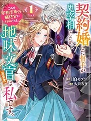 芒果影视 海贼王红发 漫画改编